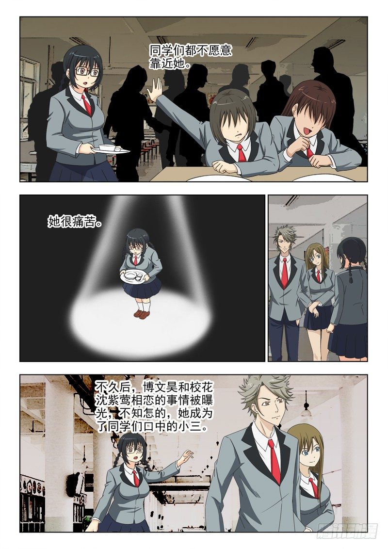 170 痛苦的回忆-第173话