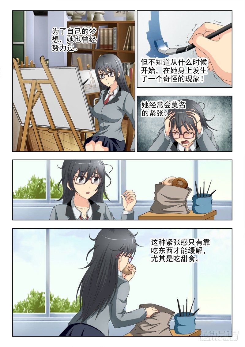 170 痛苦的回忆-第173话