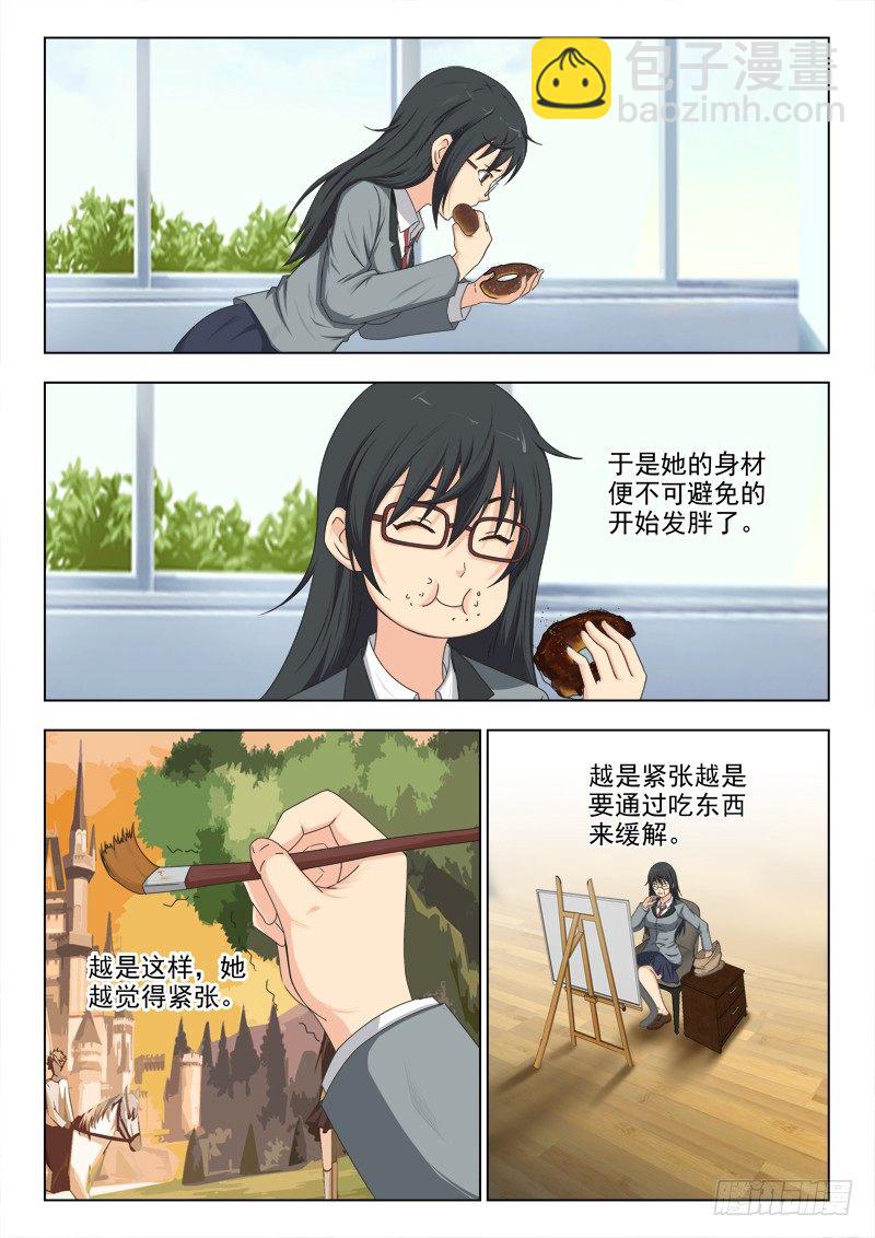 170 痛苦的回忆-第173话