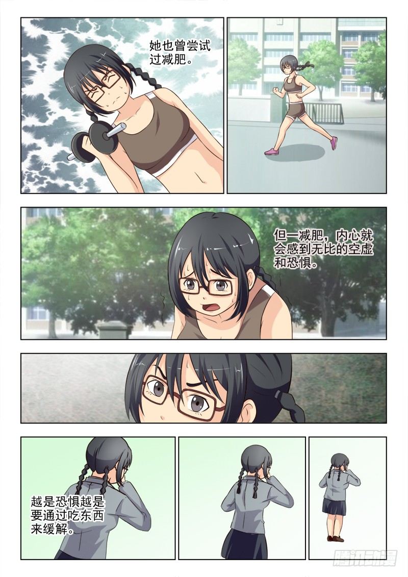 170 痛苦的回忆-第173话