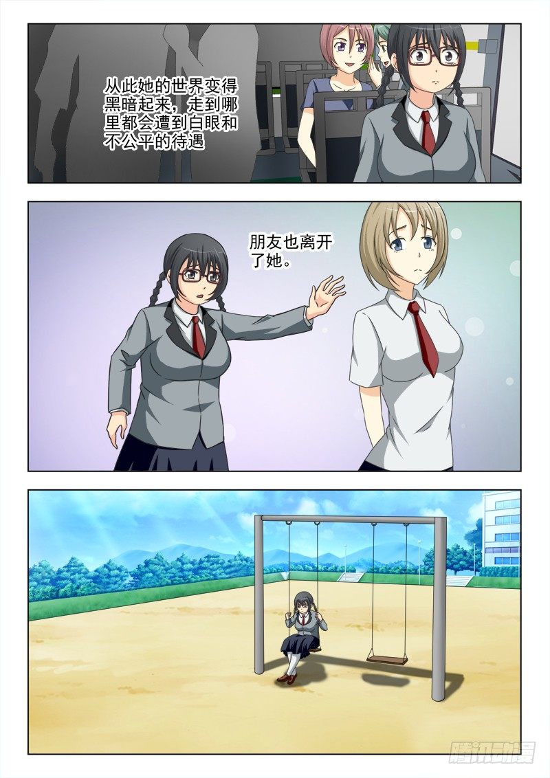 170 痛苦的回忆-第173话