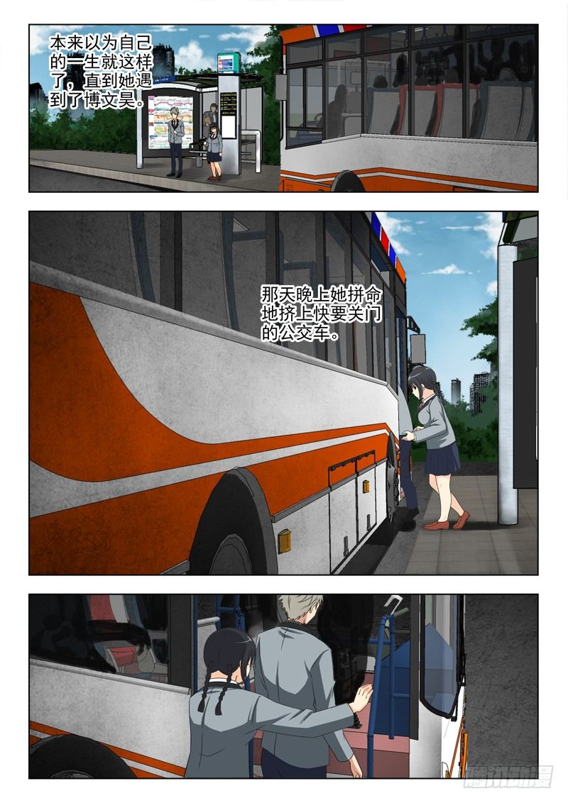 170 痛苦的回忆-第173话