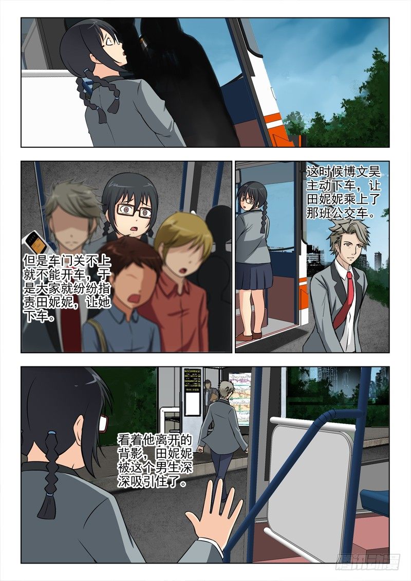 170 痛苦的回忆-第173话