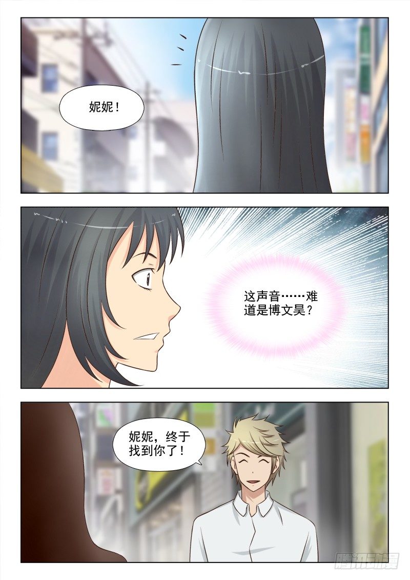 174 进入梦境-第177话
