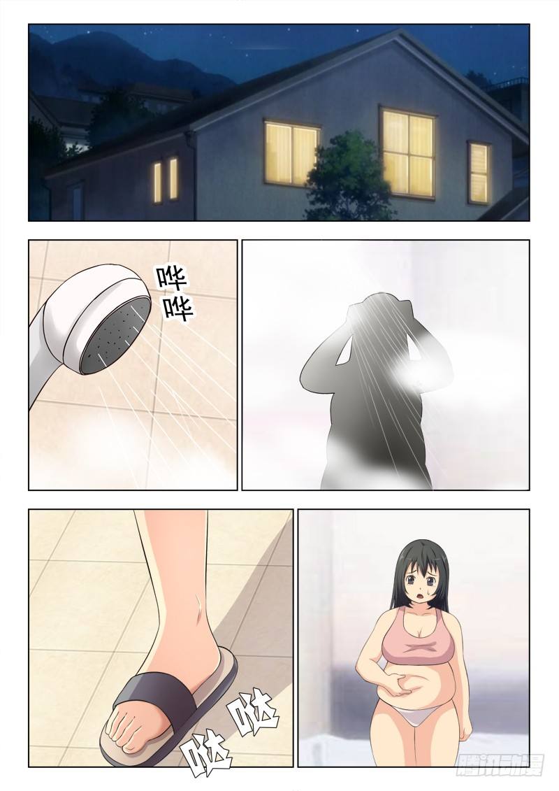 174 进入梦境-第177话