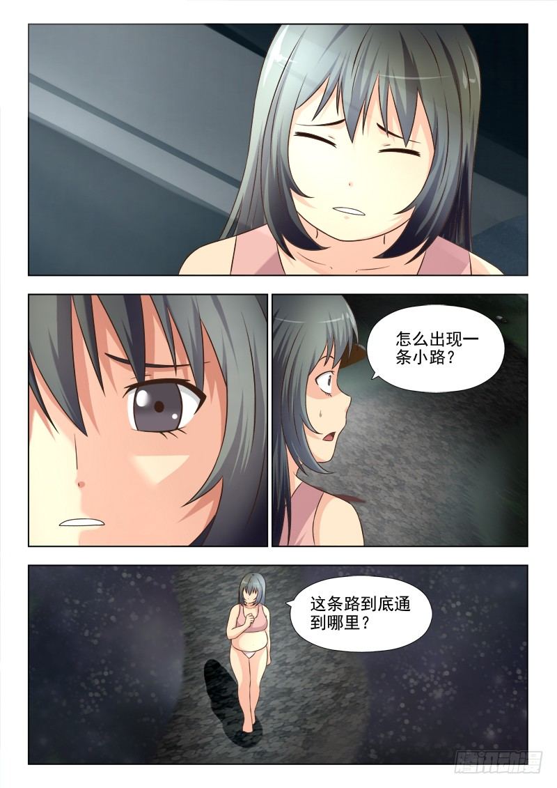 174 进入梦境-第177话