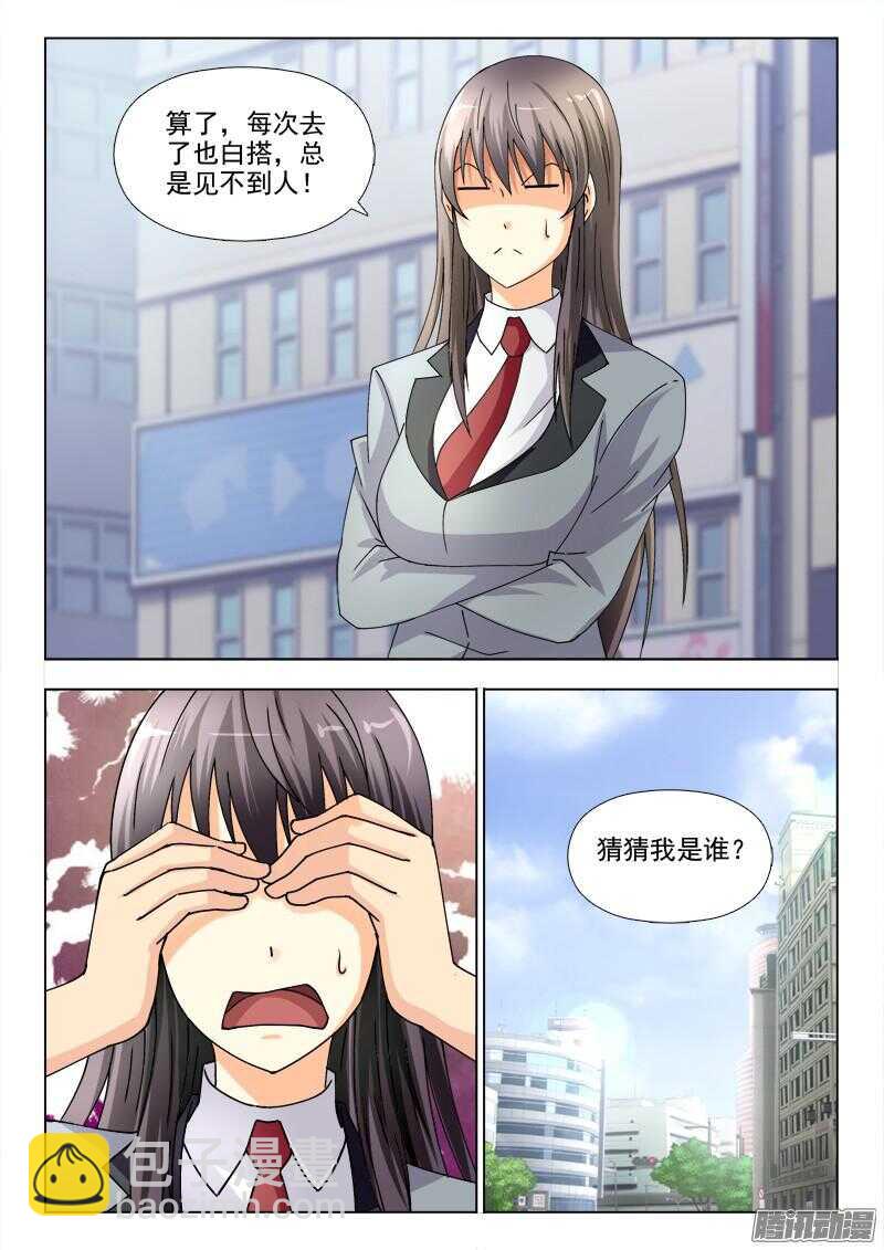 182 不可思议-第185话