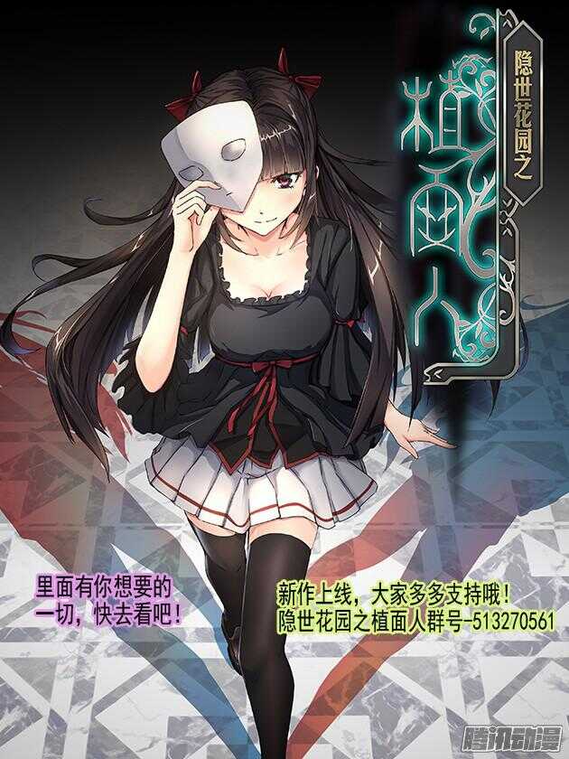182 不可思议-第185话