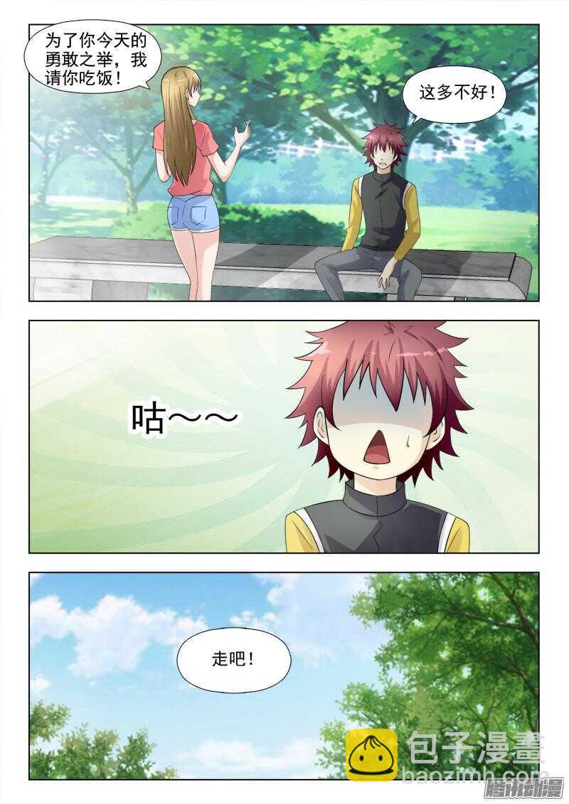 182 不可思议-第185话