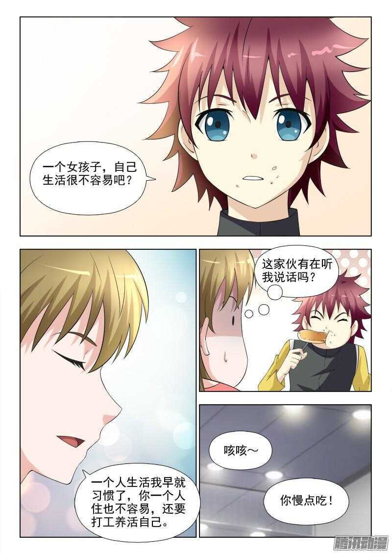 182 不可思议-第185话