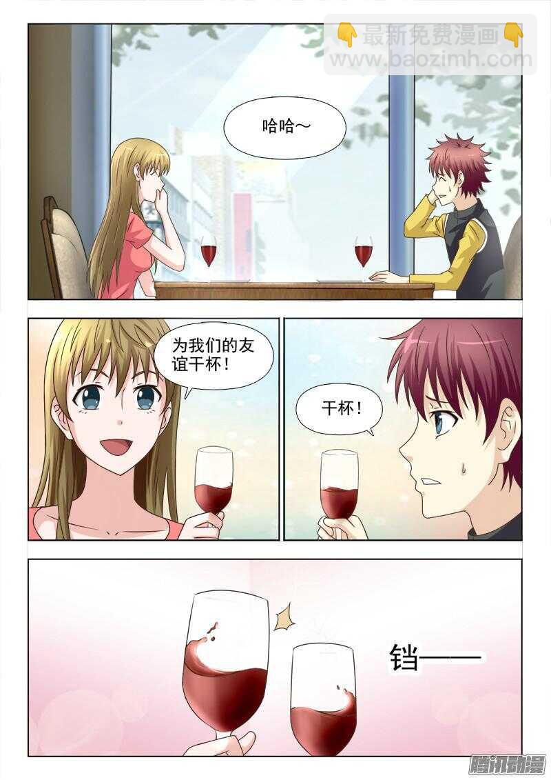 182 不可思议-第185话
