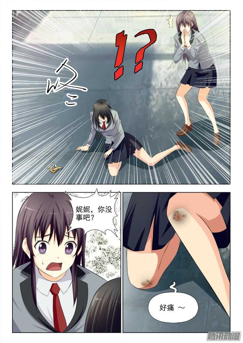184 因祸得福-第187话