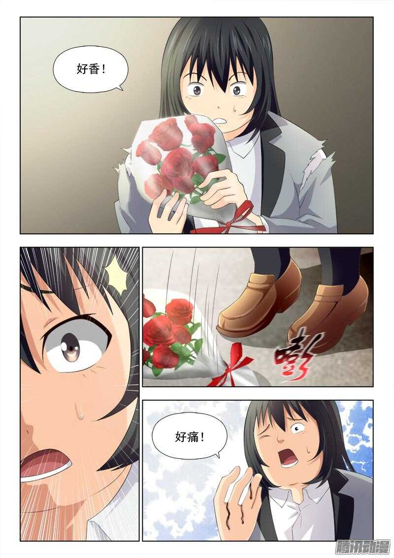 188  梦中人-第191话