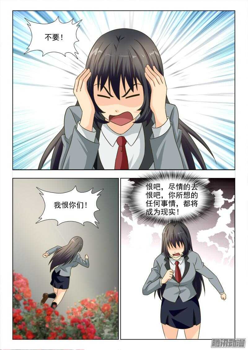 190 沉重的打击-第193话