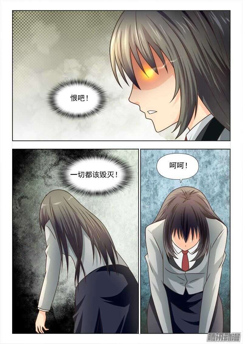190 沉重的打击-第193话
