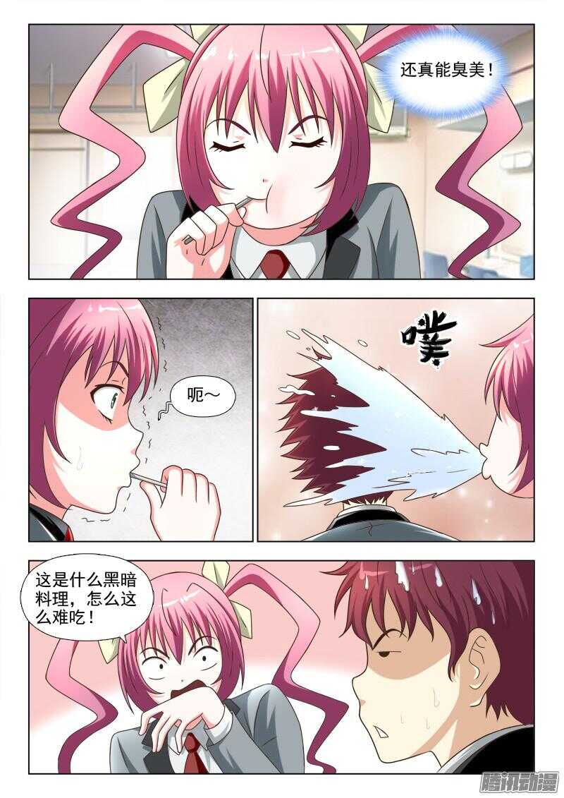 190 沉重的打击-第193话