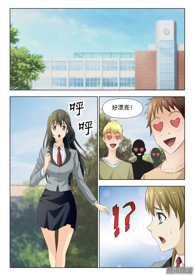 190 沉重的打击-第193话
