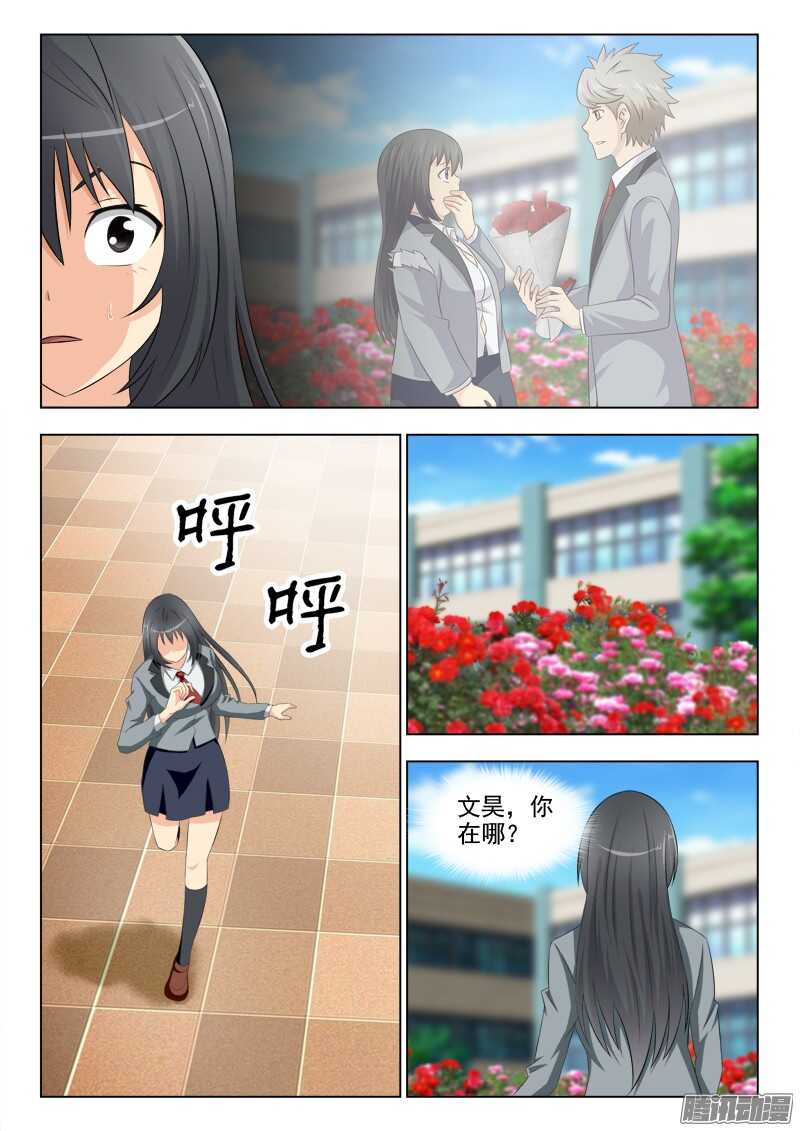 190 沉重的打击-第193话