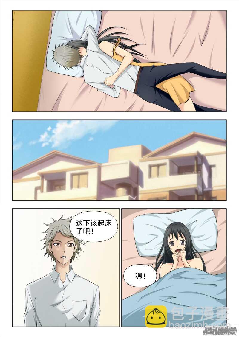 196 我是女王-第199话