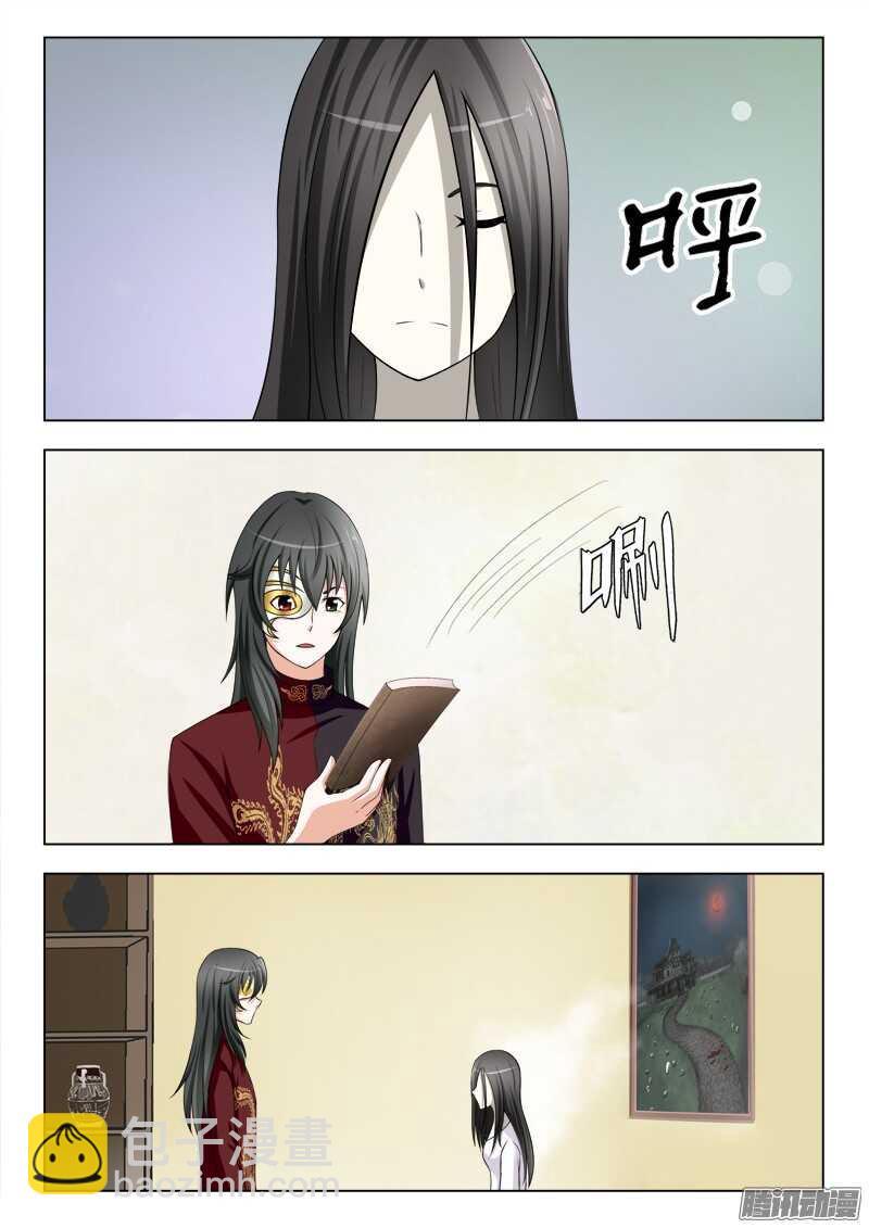 200 神秘的礼物-第203话