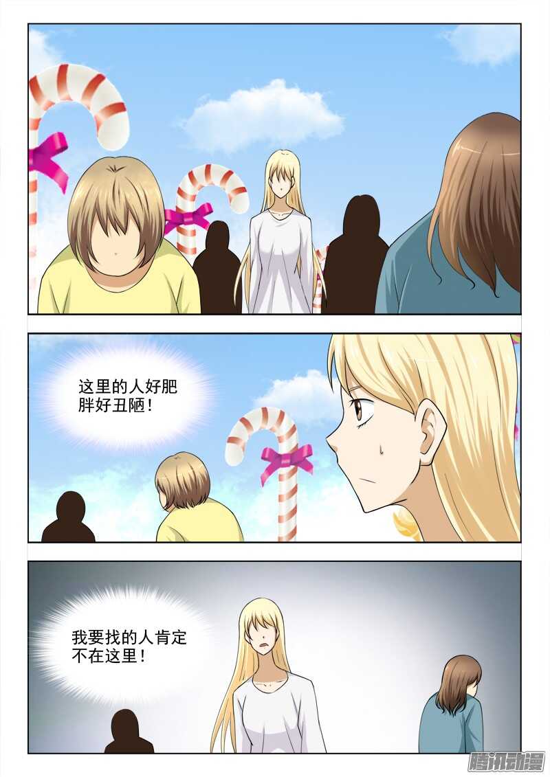 206 熟悉的金发女孩-第209话