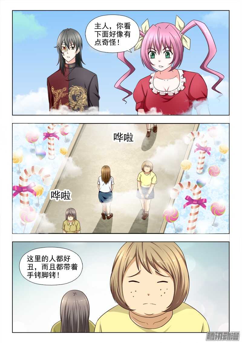 206 熟悉的金发女孩-第209话