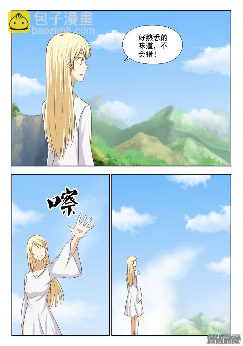206 熟悉的金发女孩-第209话