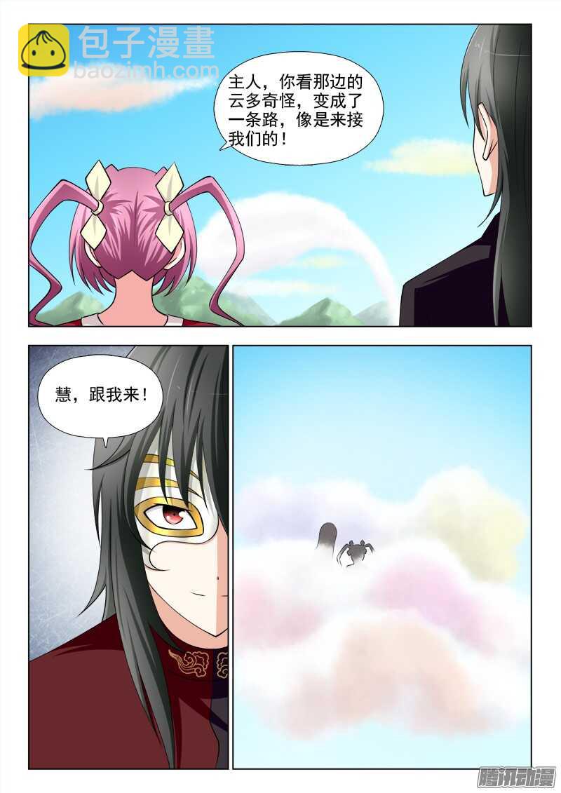 206 熟悉的金发女孩-第209话