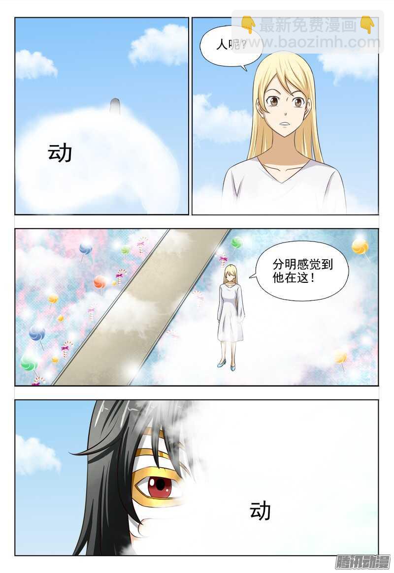 206 熟悉的金发女孩-第209话