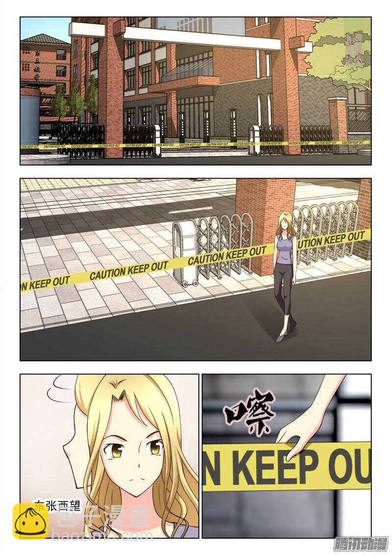 208 睡美人症-第211话