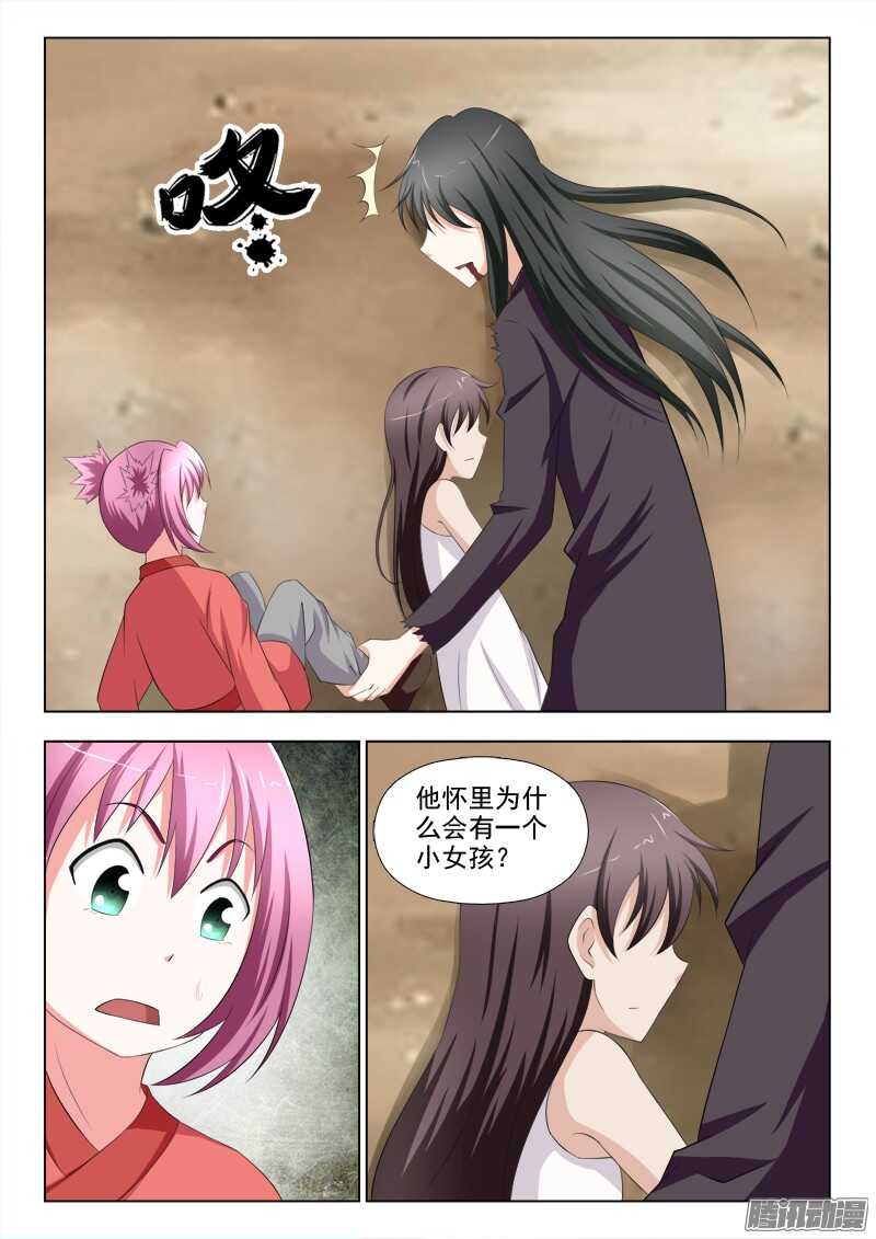 216 天上掉下个夜先生-第219话