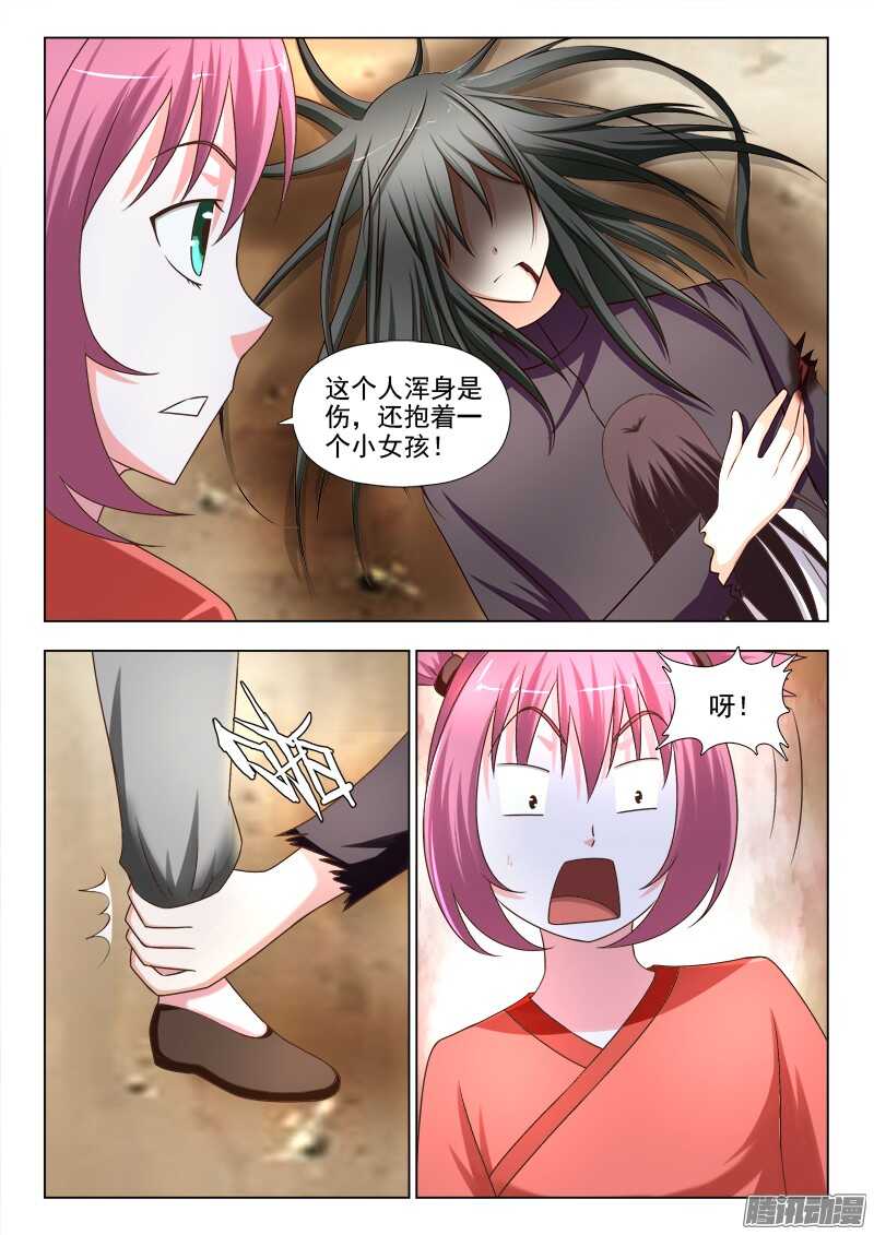 216 天上掉下个夜先生-第219话