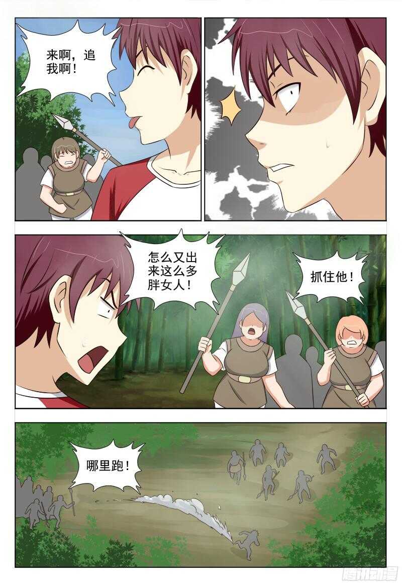 224 糖果世界-第227话