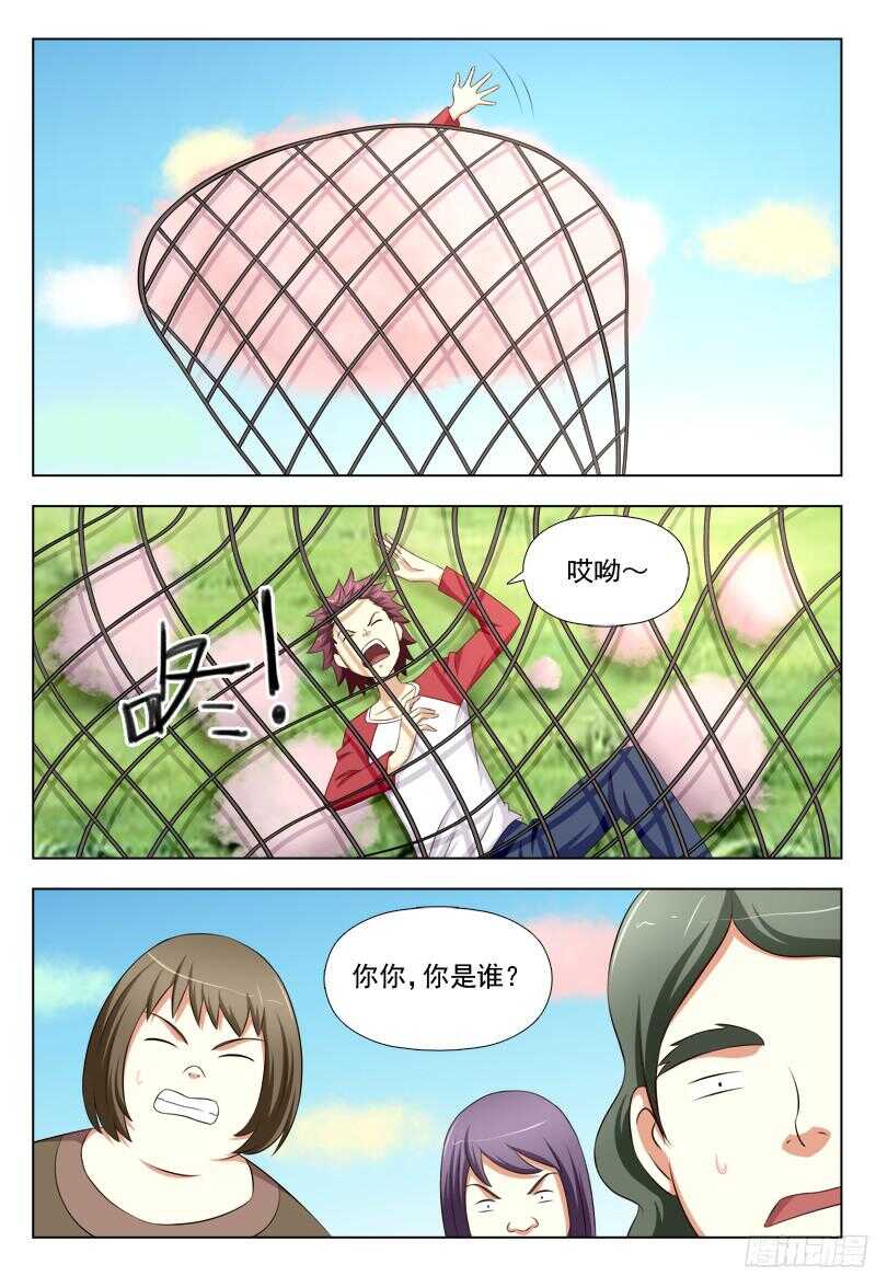 224 糖果世界-第227话