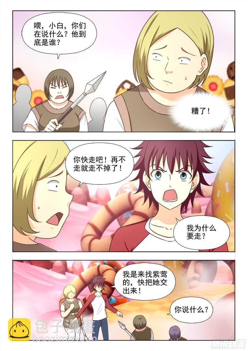 224 糖果世界-第227话