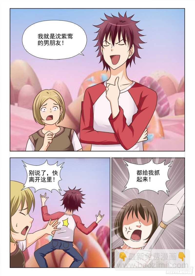 224 糖果世界-第227话
