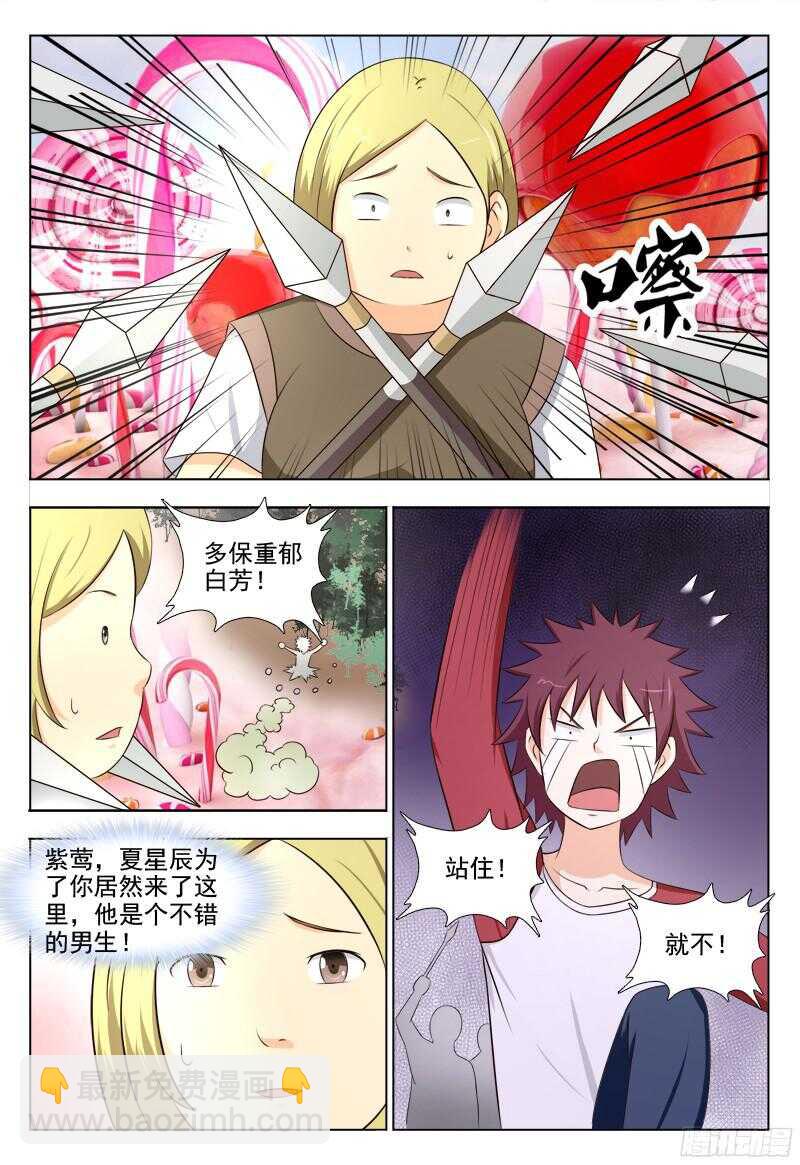 224 糖果世界-第227话
