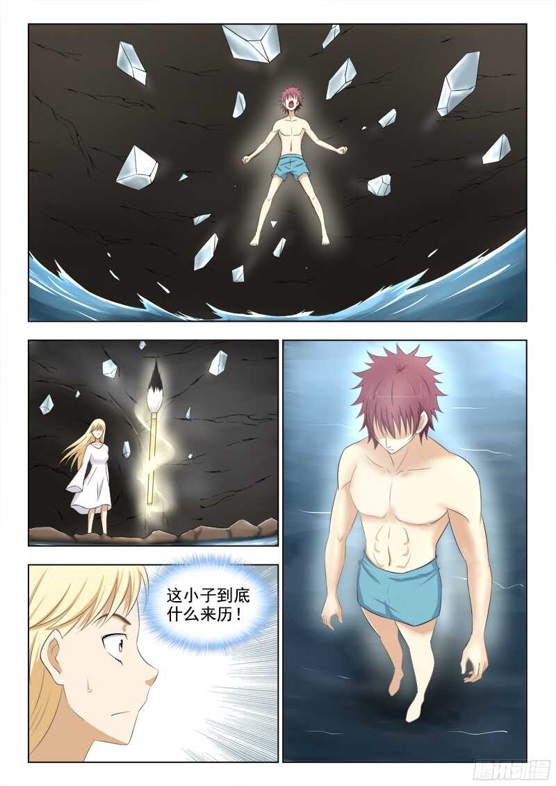 226  解救沈紫莺-第229话