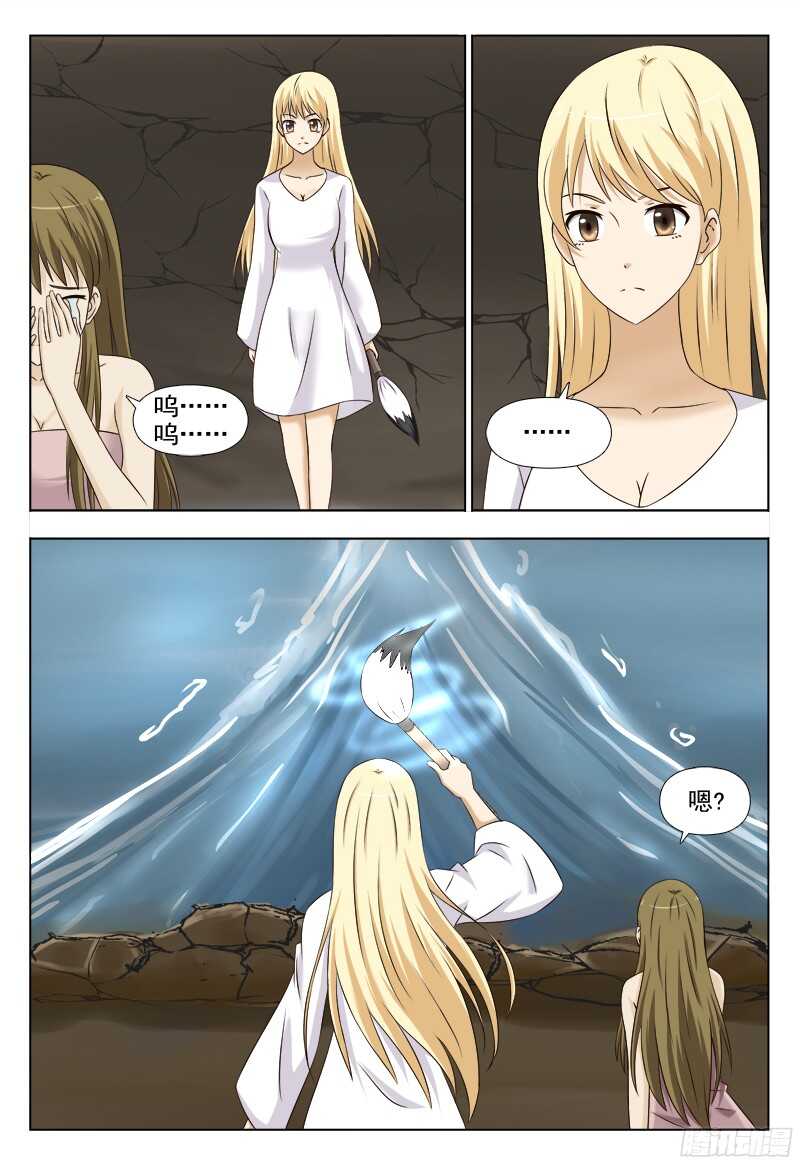 228 沦陷-第231话