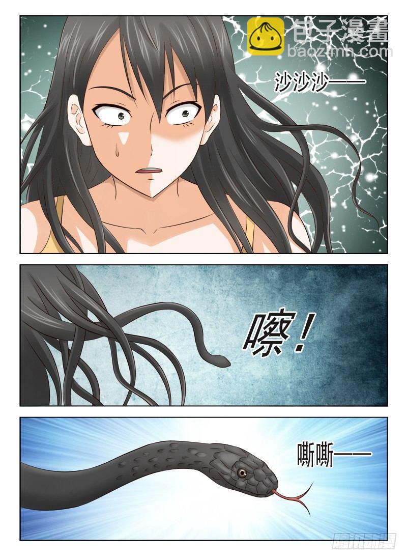 25 有生命的头发-第25话
