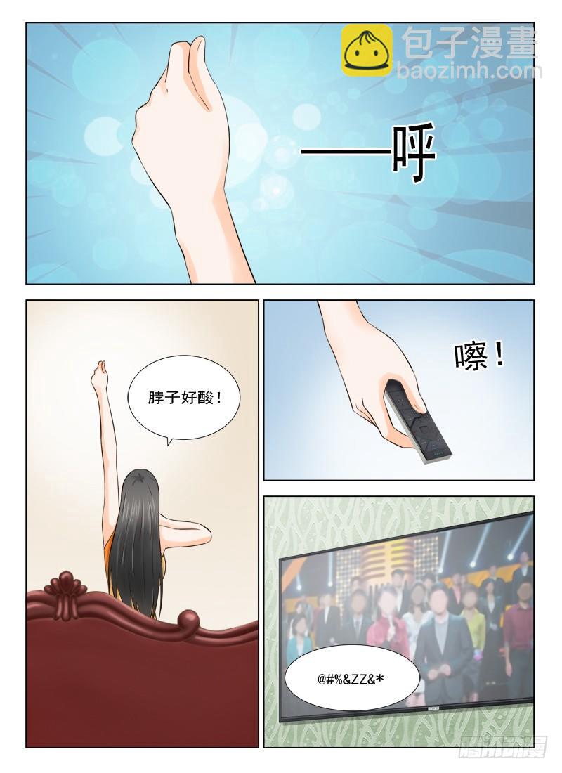 25 有生命的头发-第25话