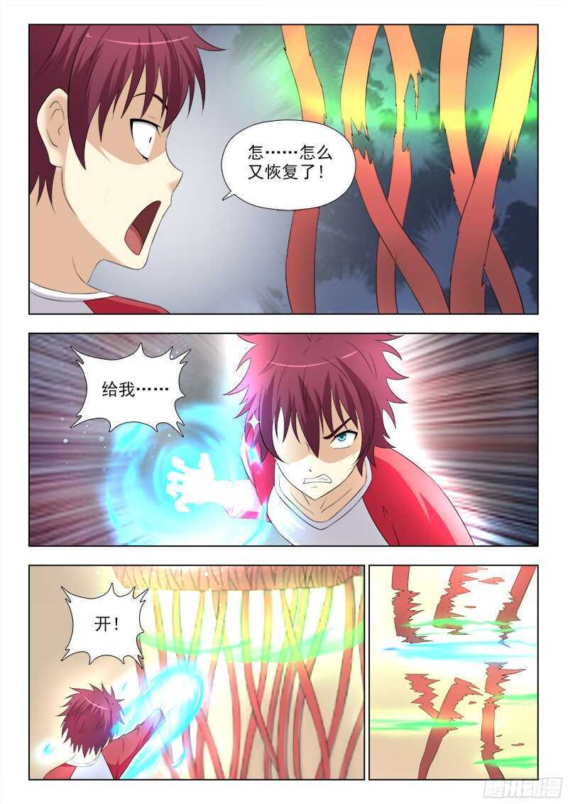 240 残破的糖果世界-第243话