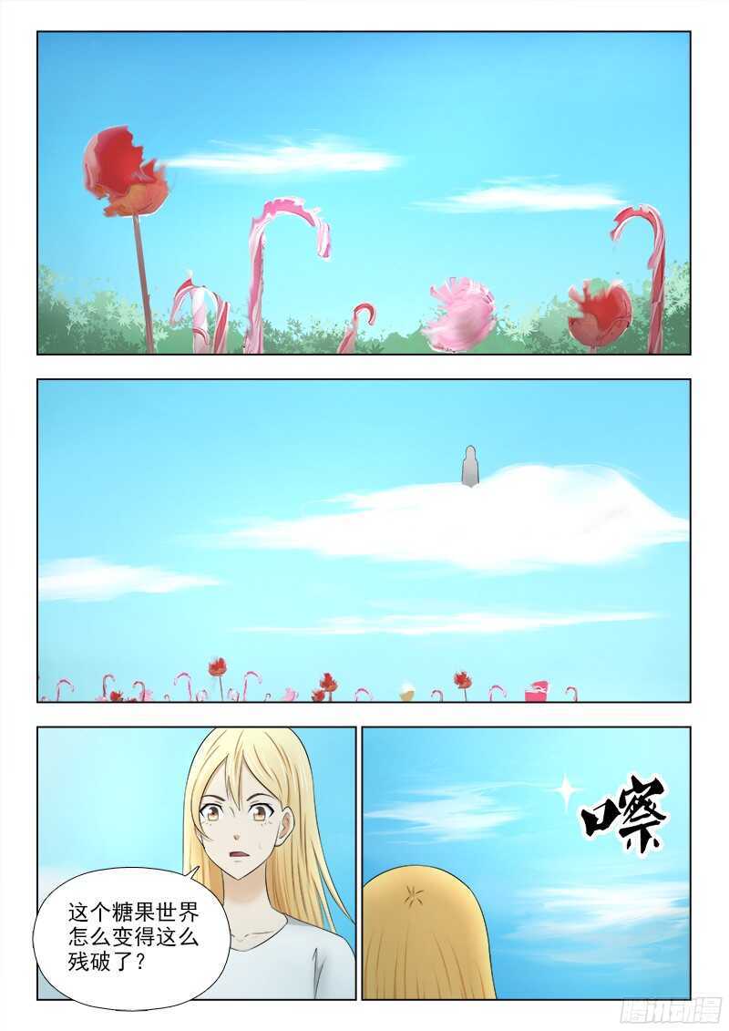240 残破的糖果世界-第243话