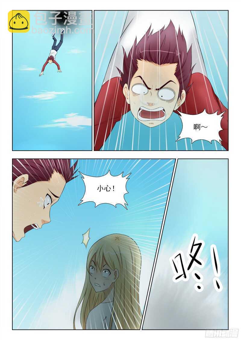 240 残破的糖果世界-第243话