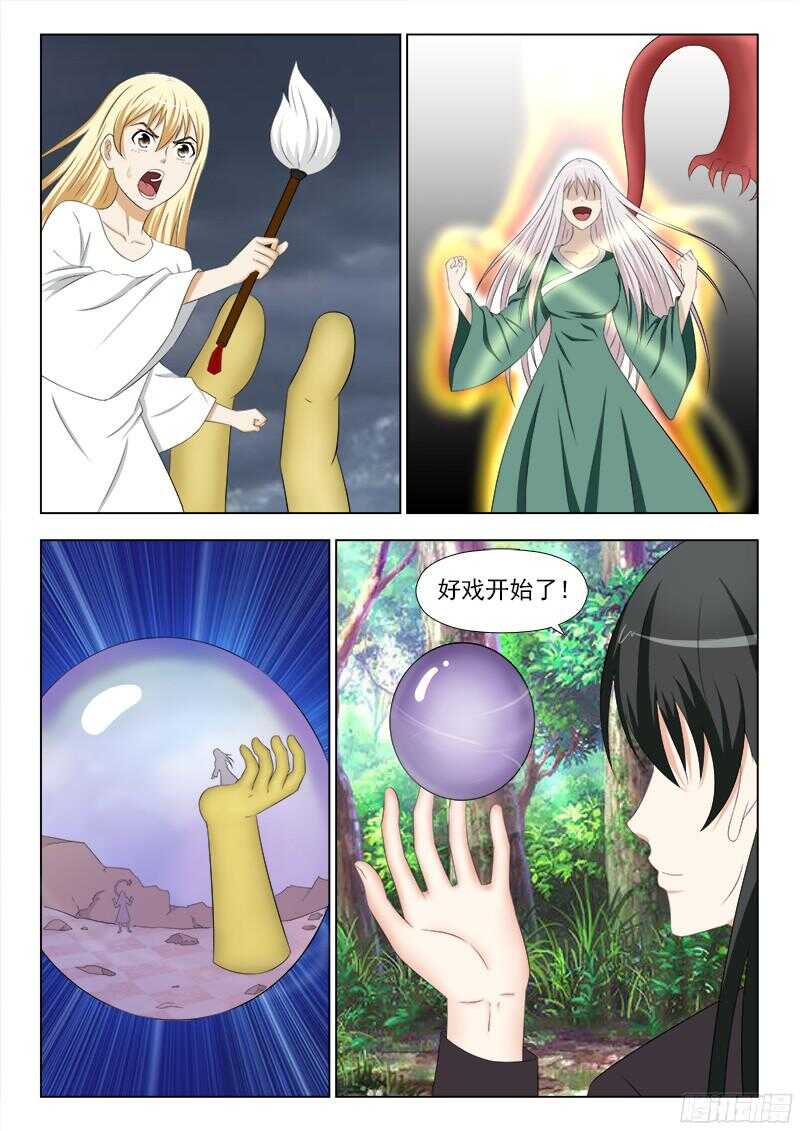 244  欲望-第247话
