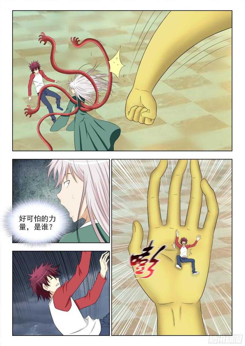 244  欲望-第247话