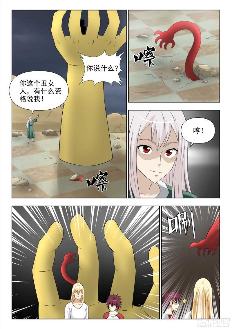 244  欲望-第247话