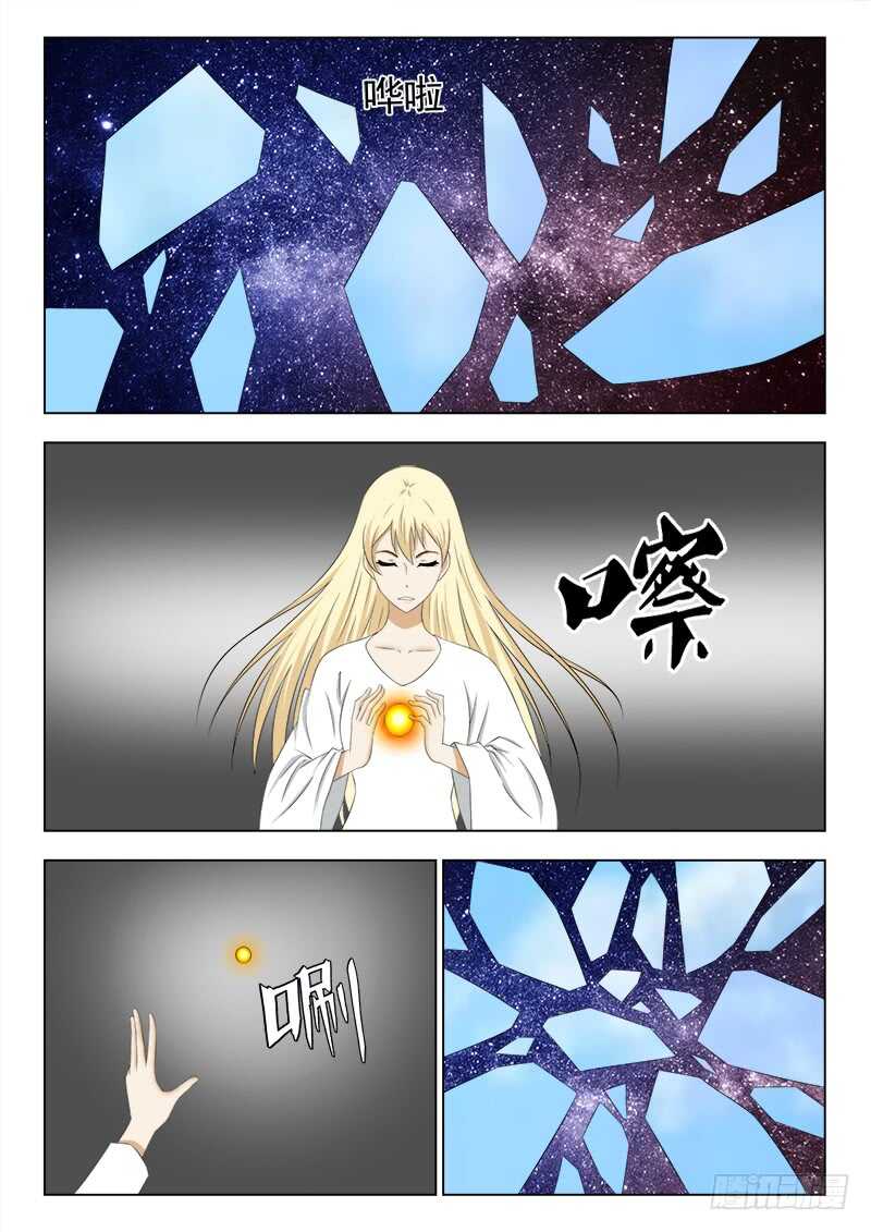247 后会有期-第251话
