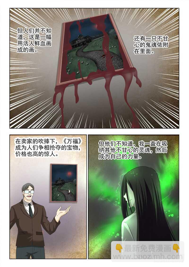 251 终于见到你-第255话