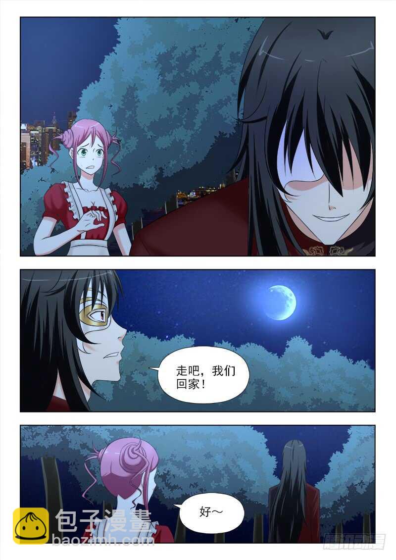 255 一无所获-第259话